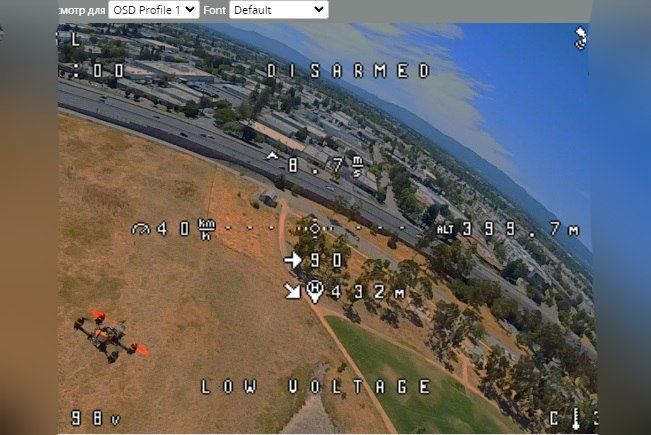 рис.10 стандартное OSD у оператора с нарушениями зрения.